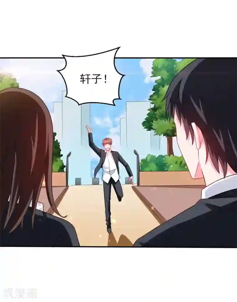 重生之都市狂仙第49话 静海市豪门夜宴