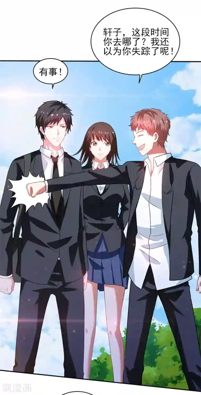 重生之都市狂仙第49话 静海市豪门夜宴