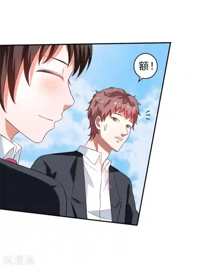 重生之都市狂仙第49话 静海市豪门夜宴