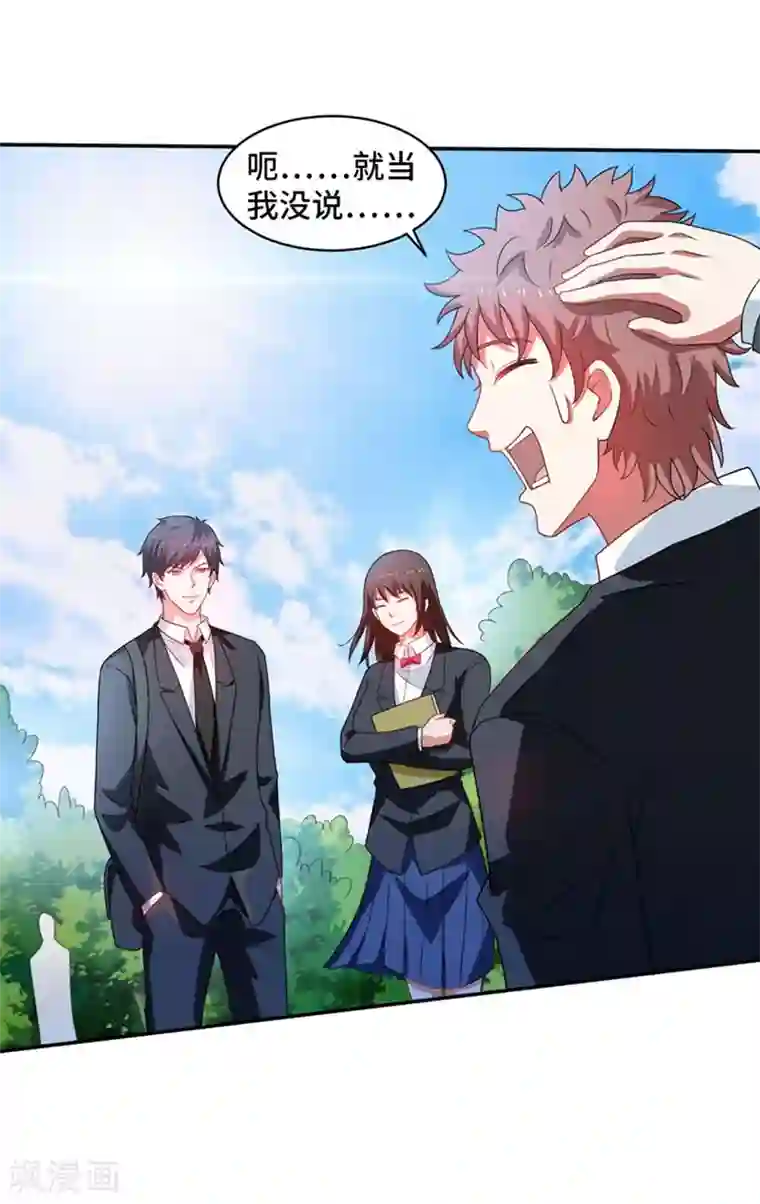 重生之都市狂仙第49话 静海市豪门夜宴