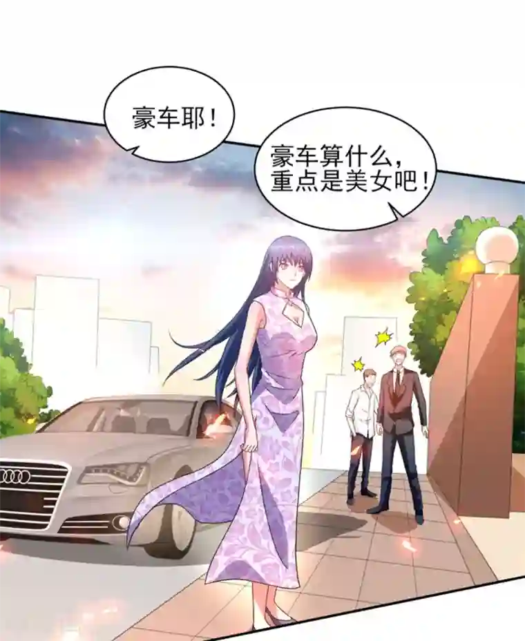 重生之都市狂仙第49话 静海市豪门夜宴