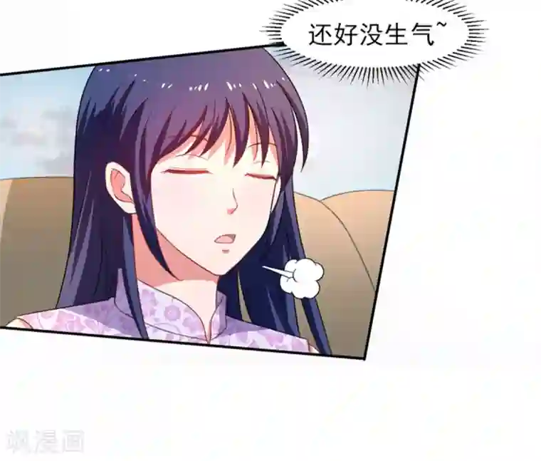 重生之都市狂仙第49话 静海市豪门夜宴