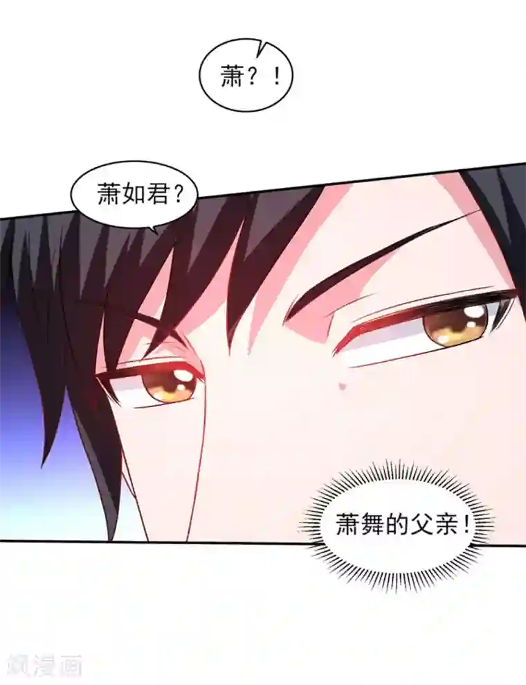 重生之都市狂仙第49话 静海市豪门夜宴