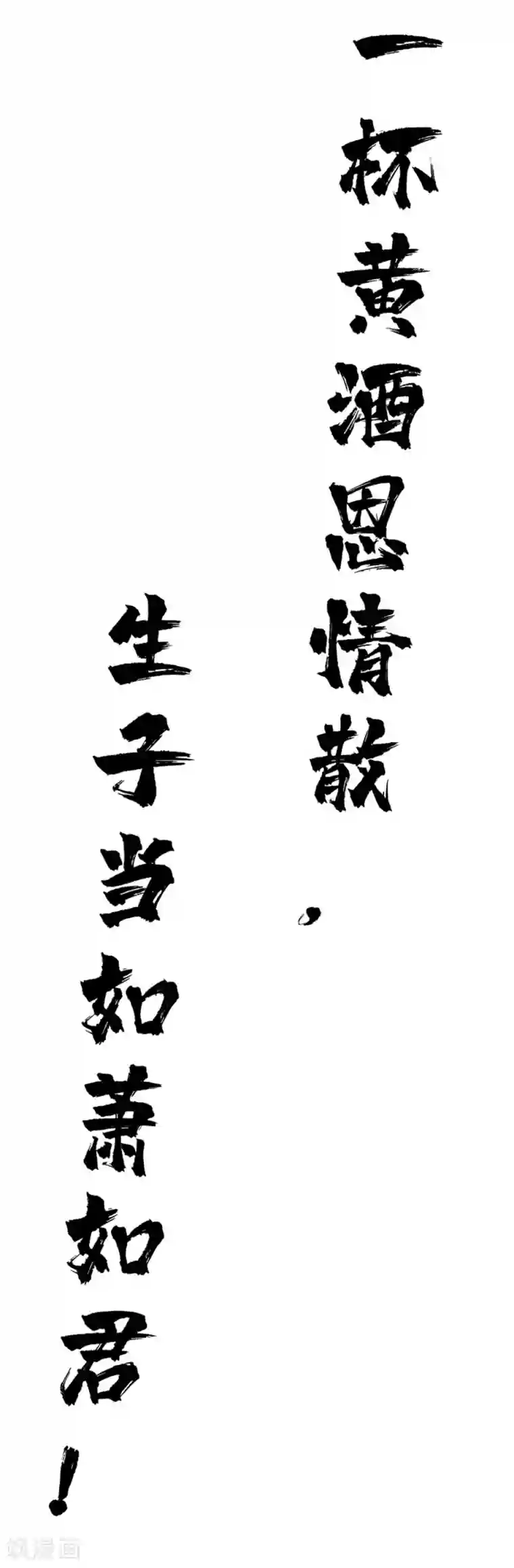 重生之都市狂仙第49话 静海市豪门夜宴