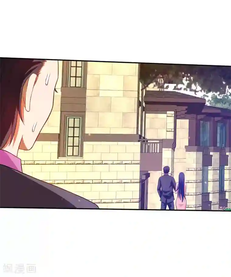 重生之都市狂仙第50话 龙萧如君