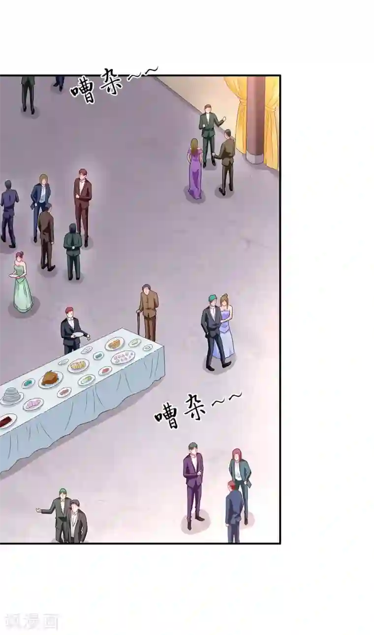 重生之都市狂仙第50话 龙萧如君