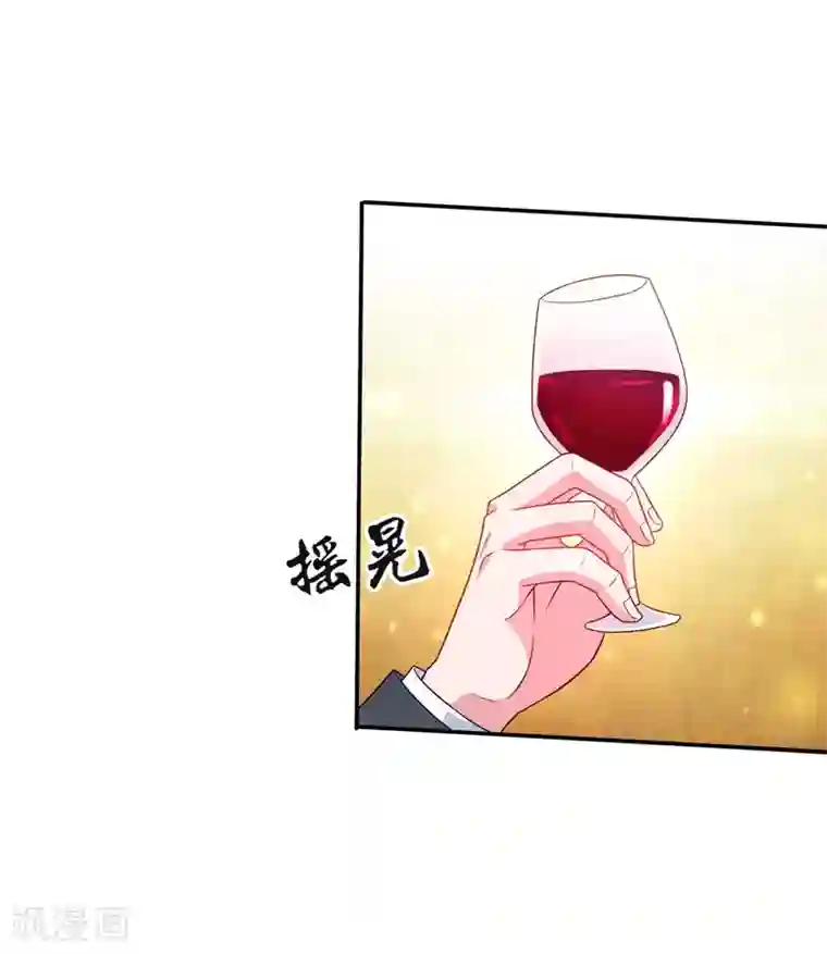 重生之都市狂仙第50话 龙萧如君