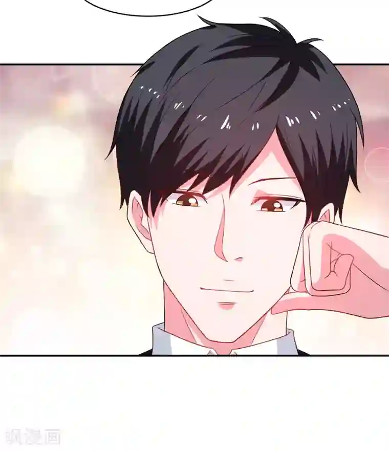 重生之都市狂仙第50话 龙萧如君