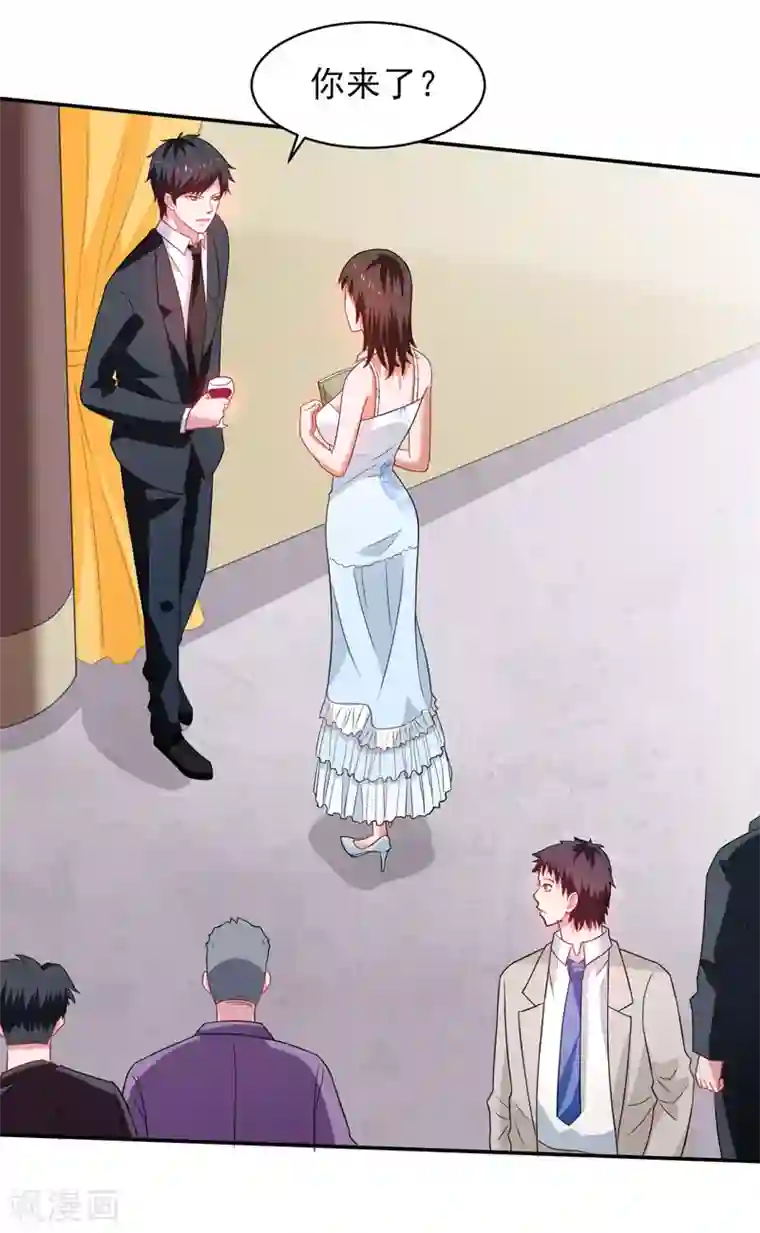 重生之都市狂仙第50话 龙萧如君