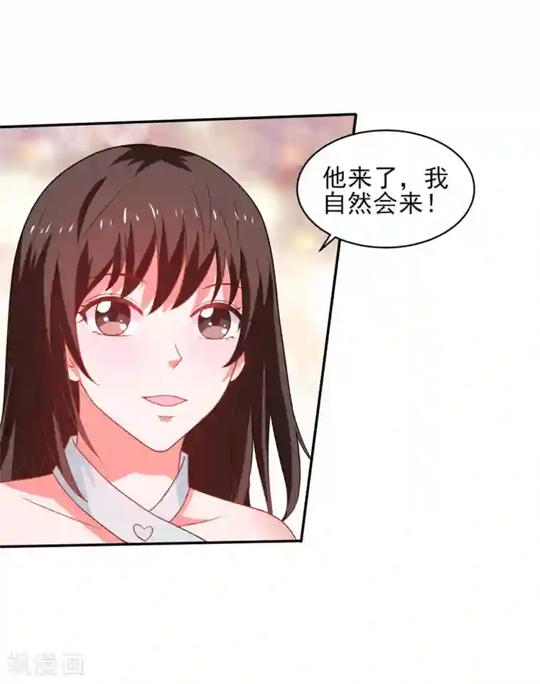 重生之都市狂仙第50话 龙萧如君