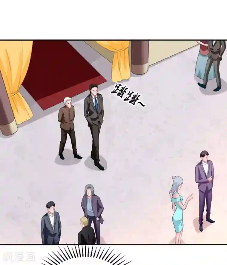 重生之都市狂仙第50话 龙萧如君