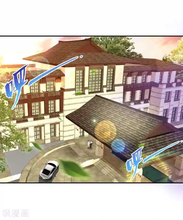 重生之都市狂仙第50话 龙萧如君