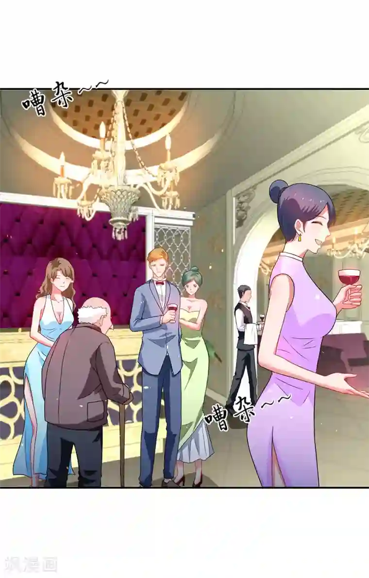 重生之都市狂仙第50话 龙萧如君