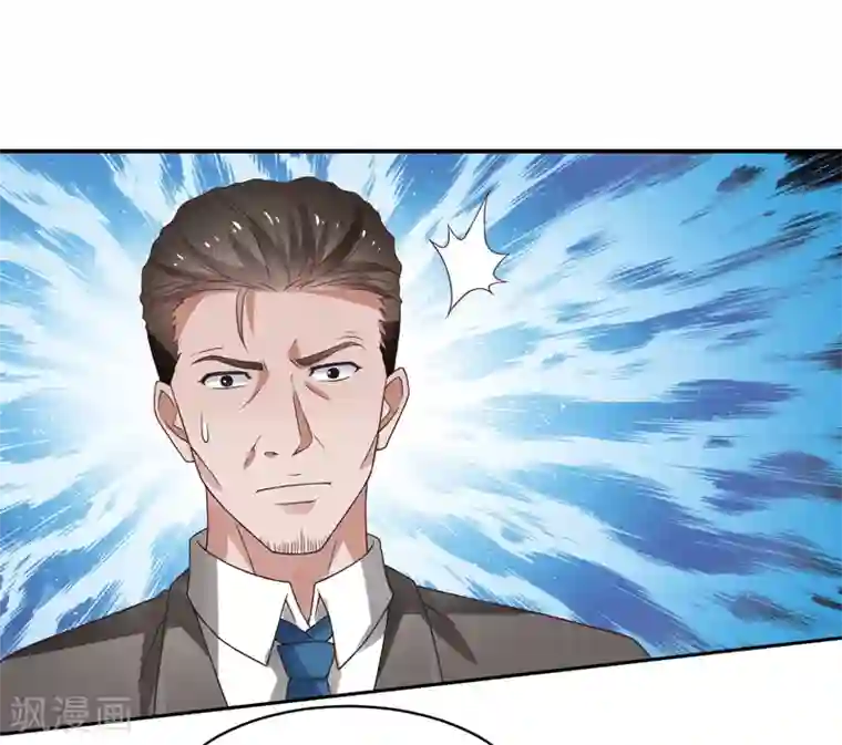 重生之都市狂仙第51话 萧如君，不过如此