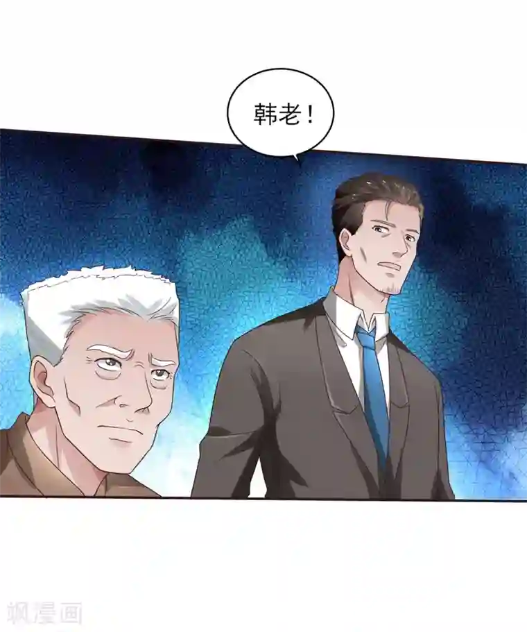 重生之都市狂仙第51话 萧如君，不过如此