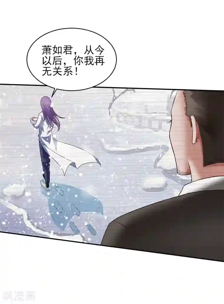 重生之都市狂仙第51话 萧如君，不过如此