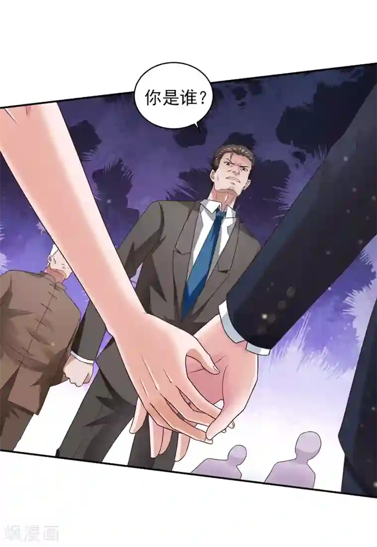 重生之都市狂仙第51话 萧如君，不过如此