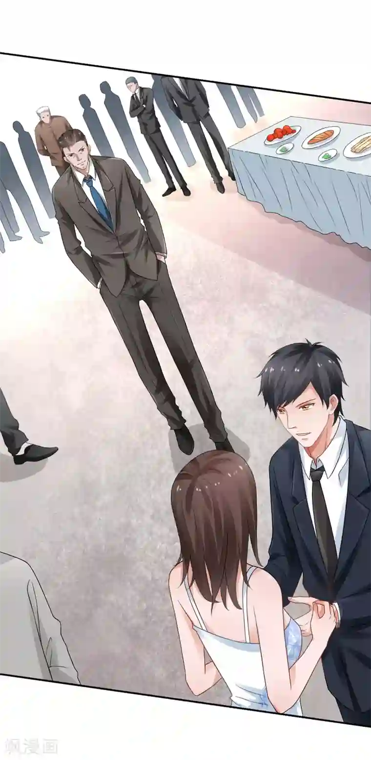 重生之都市狂仙第51话 萧如君，不过如此