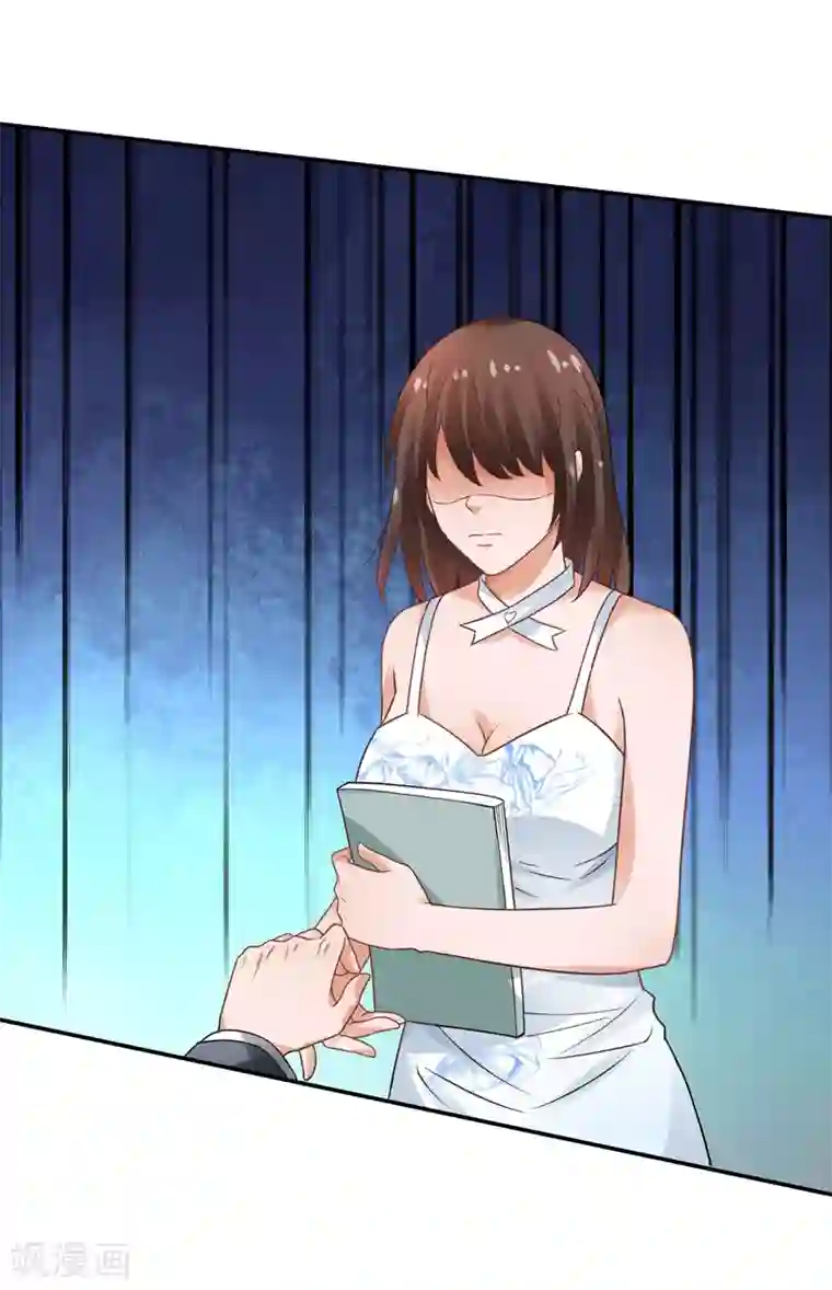 重生之都市狂仙第51话 萧如君，不过如此