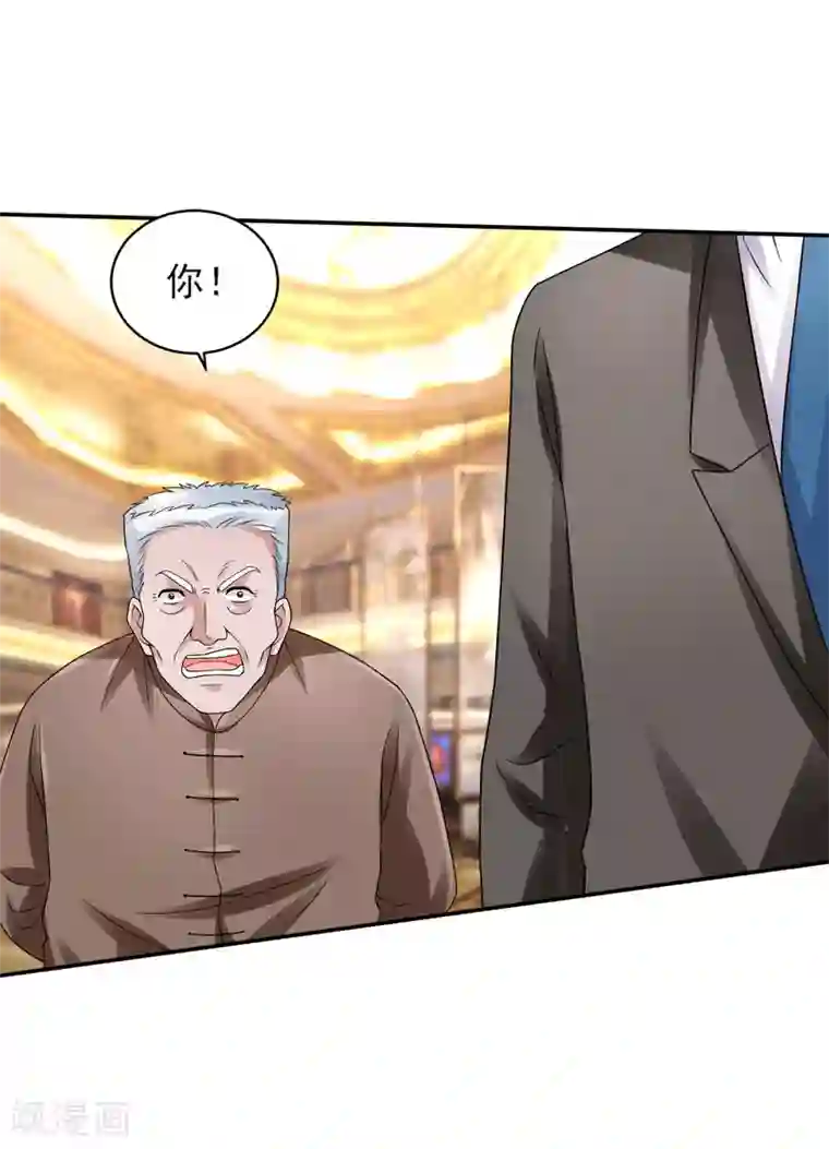 重生之都市狂仙第52话 三请秦大师