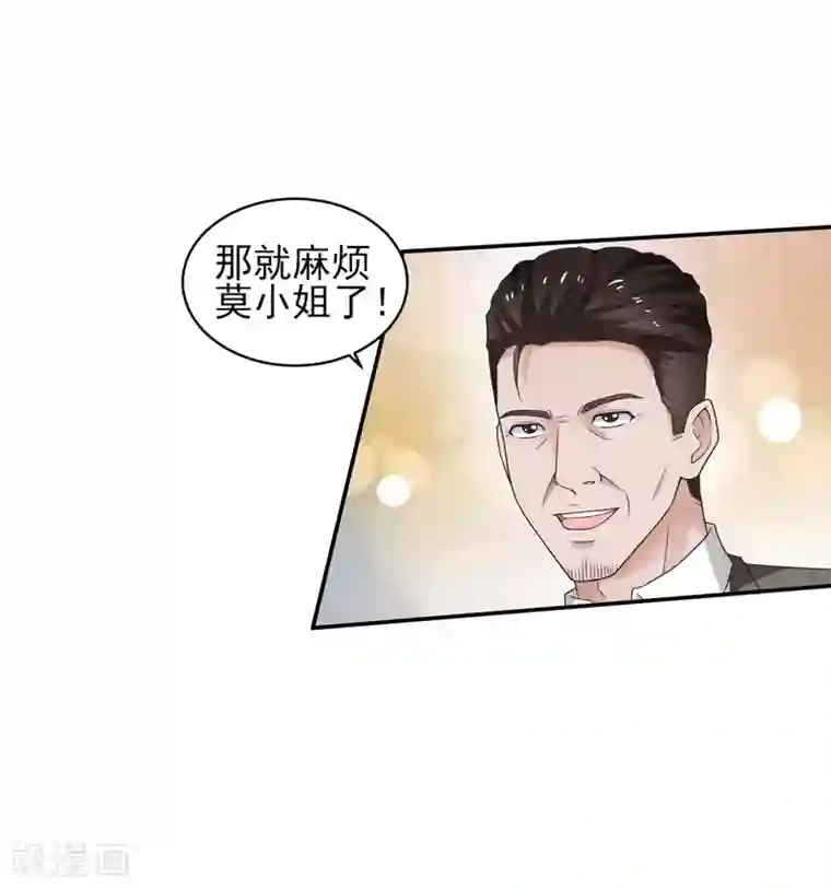 重生之都市狂仙第52话 三请秦大师