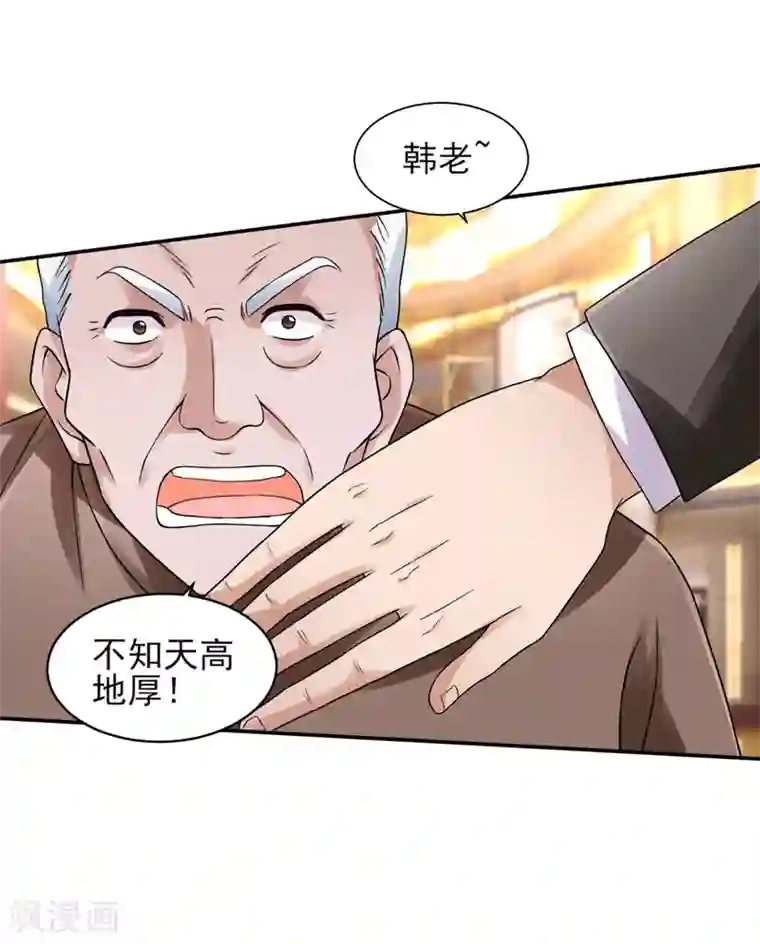 重生之都市狂仙第52话 三请秦大师