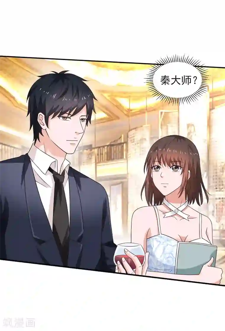 重生之都市狂仙第52话 三请秦大师