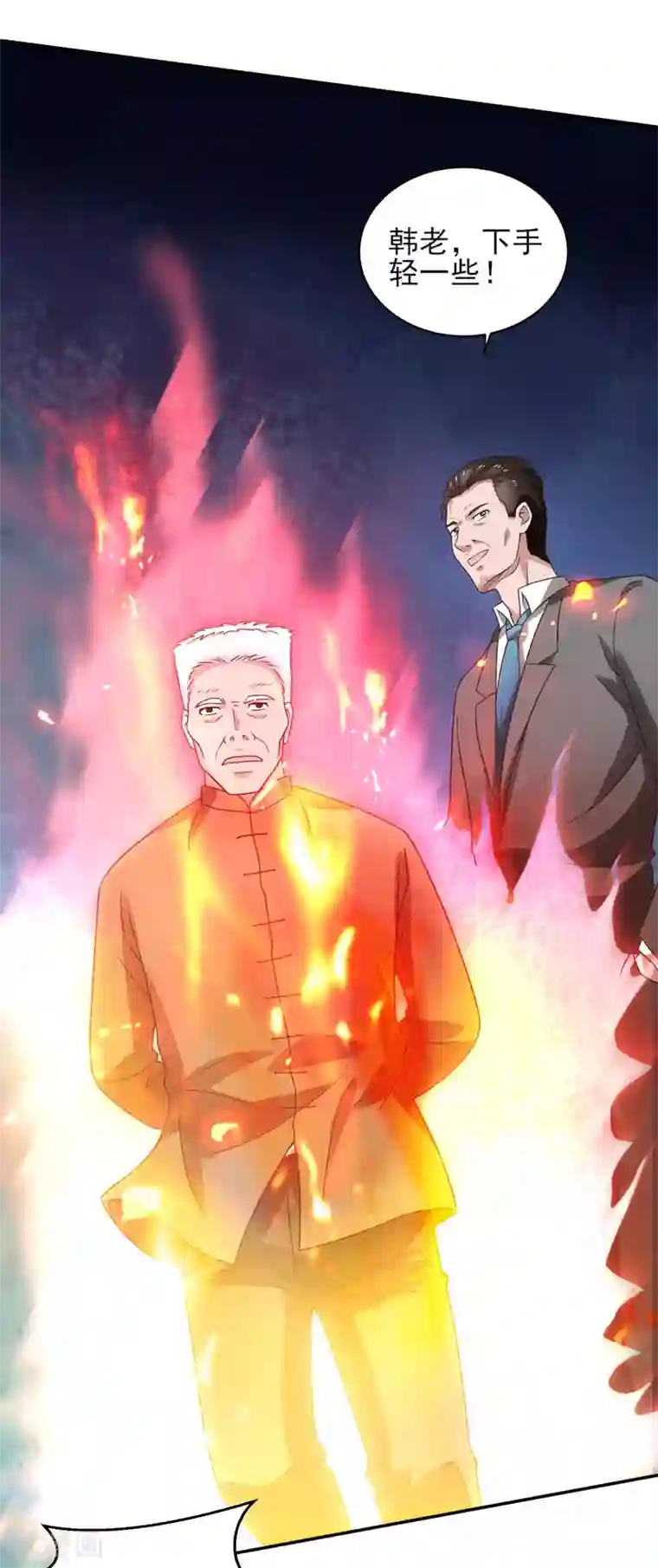 重生之都市狂仙第52话 三请秦大师