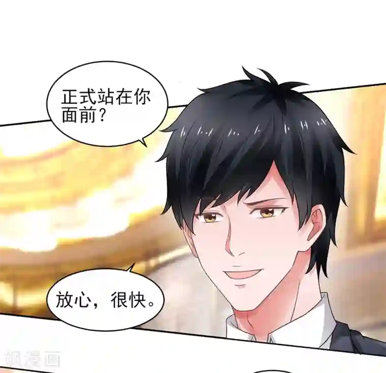 重生之都市狂仙第52话 三请秦大师