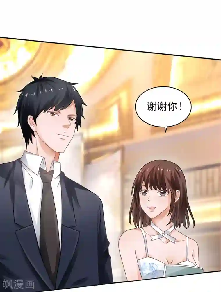 重生之都市狂仙第52话 三请秦大师