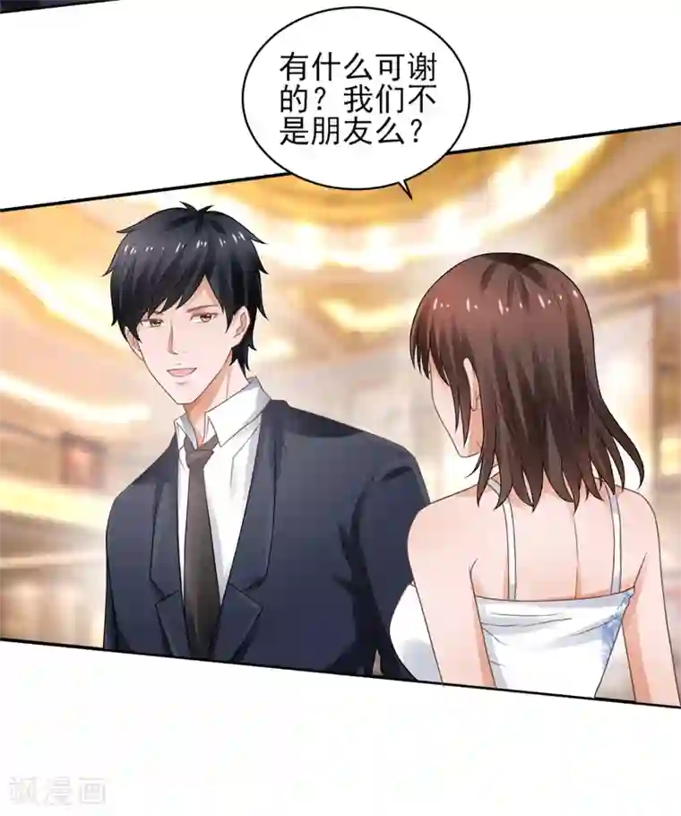 重生之都市狂仙第52话 三请秦大师