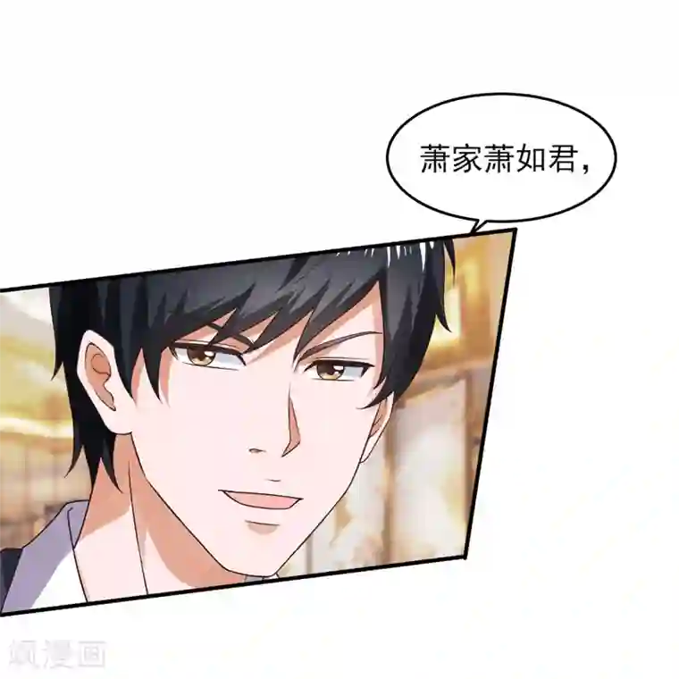 重生之都市狂仙第53话 临海易主