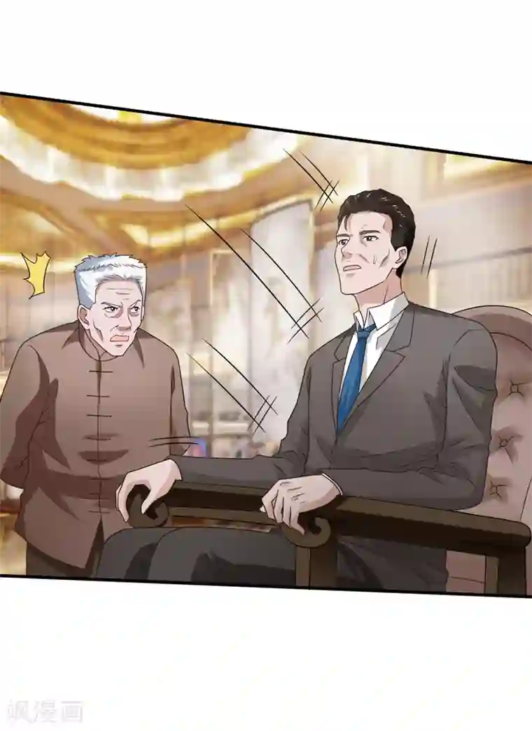 重生之都市狂仙第53话 临海易主