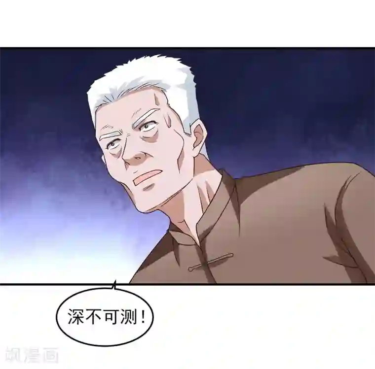 重生之都市狂仙第53话 临海易主