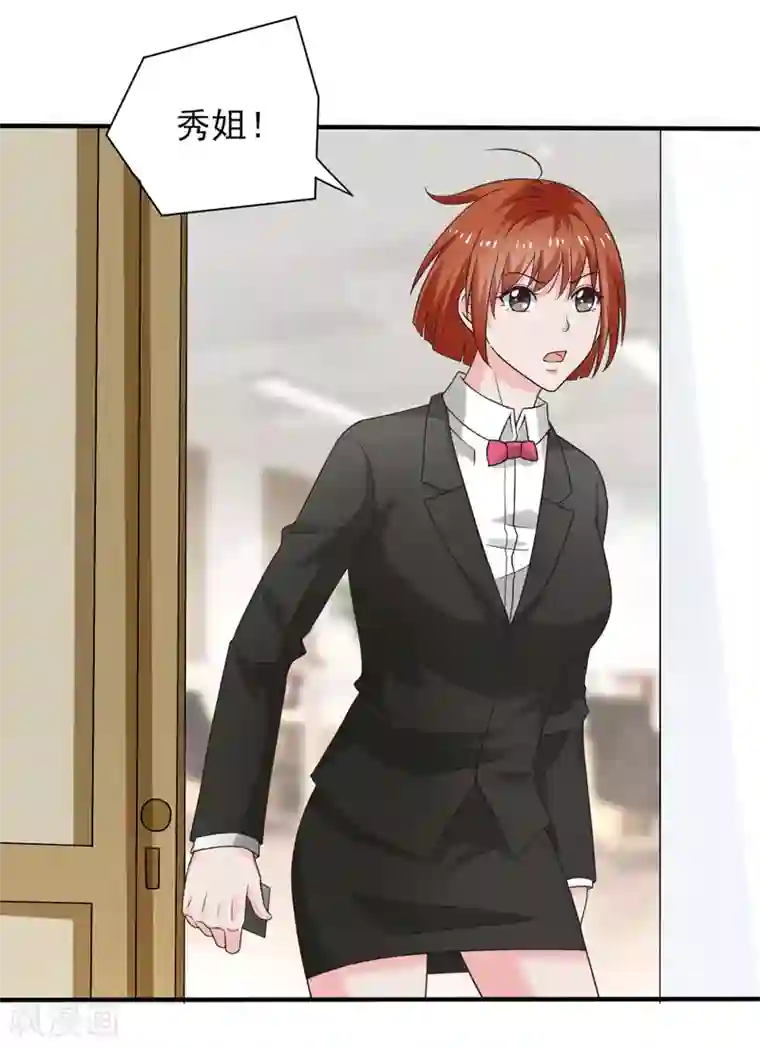 重生之都市狂仙第53话 临海易主