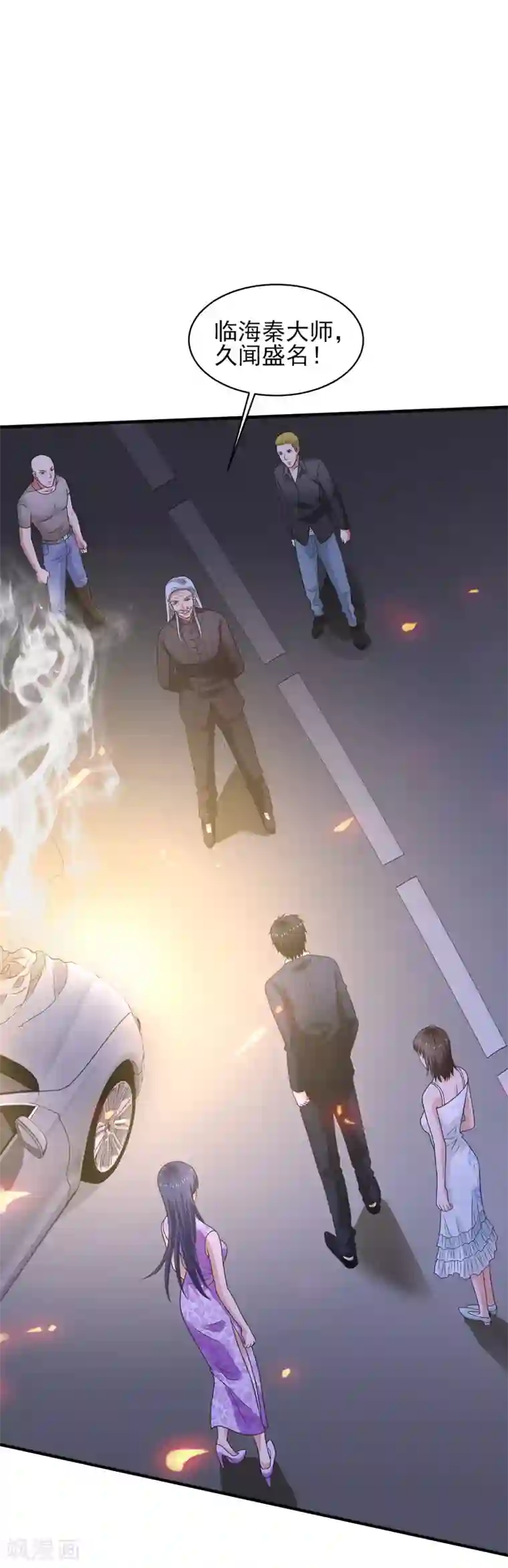 重生之都市狂仙第54话 深夜遇袭！