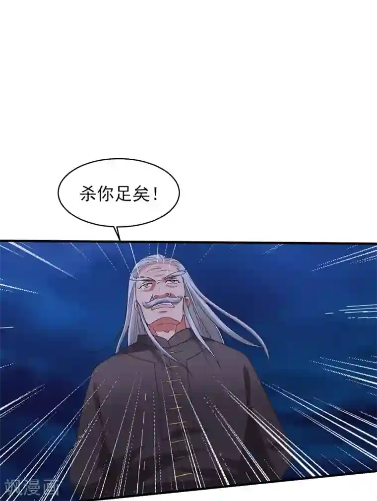 重生之都市狂仙第54话 深夜遇袭！