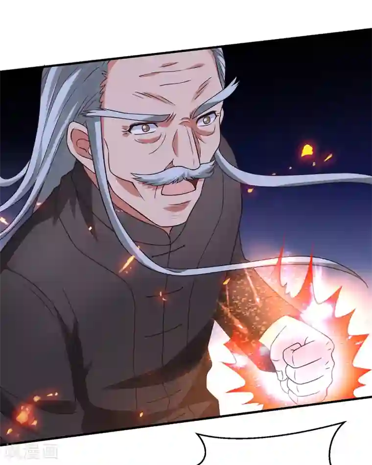 重生之都市狂仙第54话 深夜遇袭！