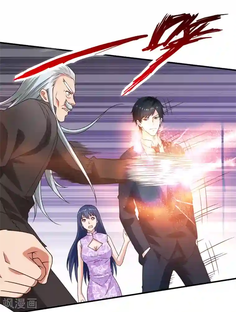 重生之都市狂仙第54话 深夜遇袭！