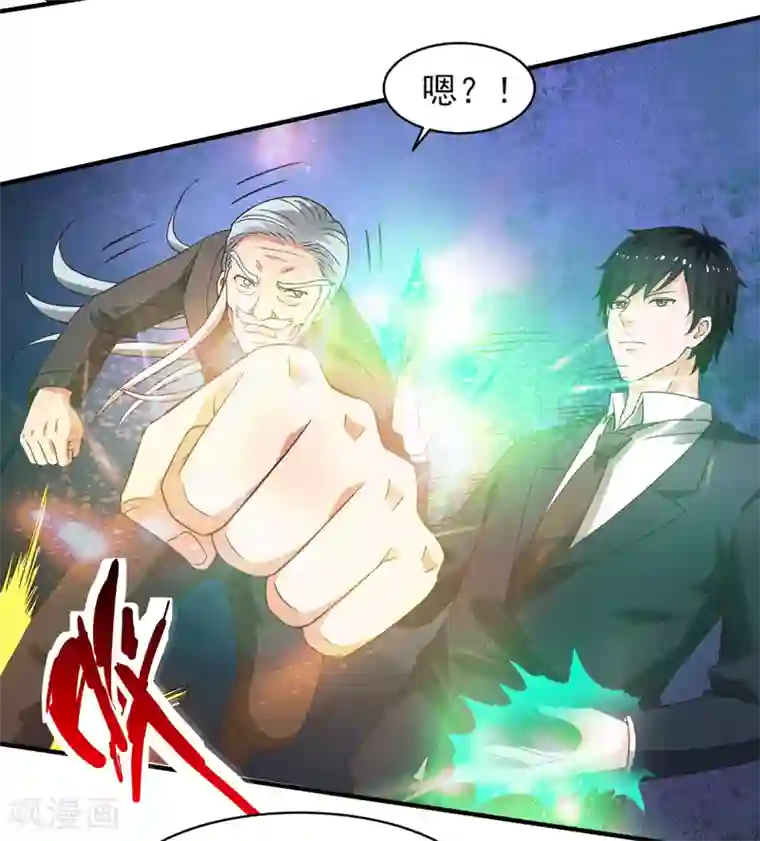 重生之都市狂仙第54话 深夜遇袭！