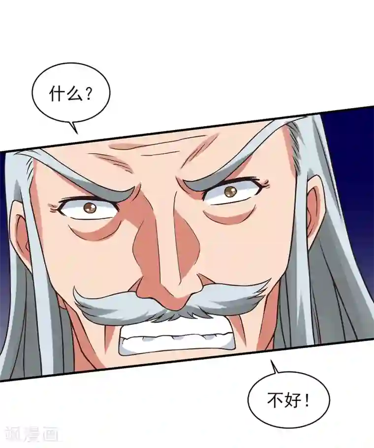 重生之都市狂仙第54话 深夜遇袭！