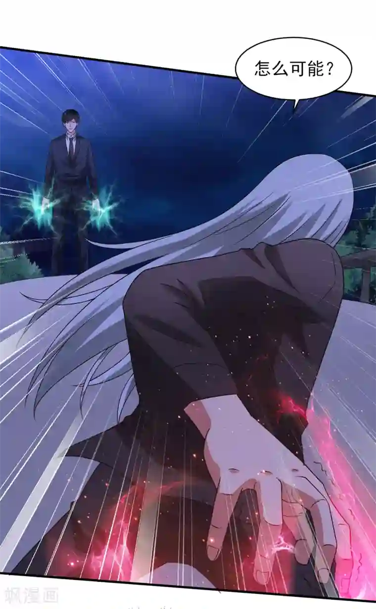 重生之都市狂仙第54话 深夜遇袭！