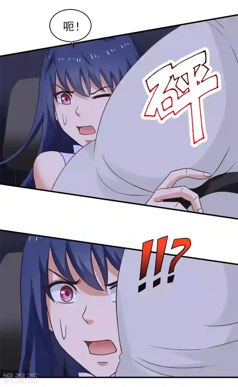 重生之都市狂仙第54话 深夜遇袭！