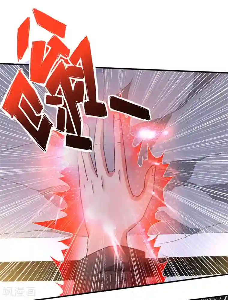 重生之都市狂仙第54话 深夜遇袭！