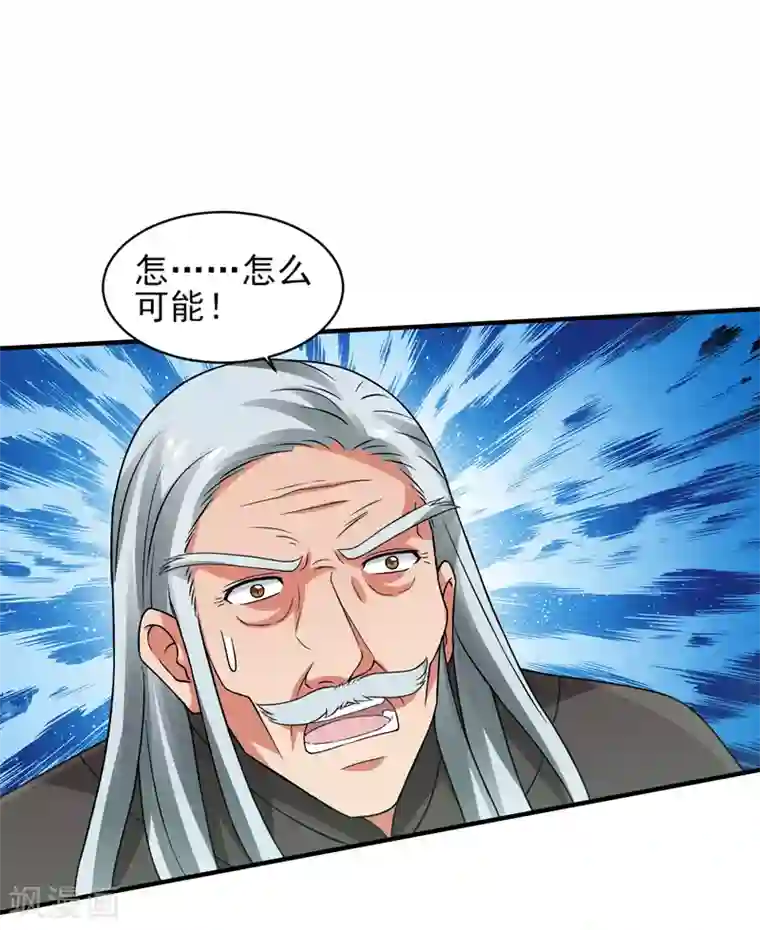 重生之都市狂仙第55话 血煞丹！