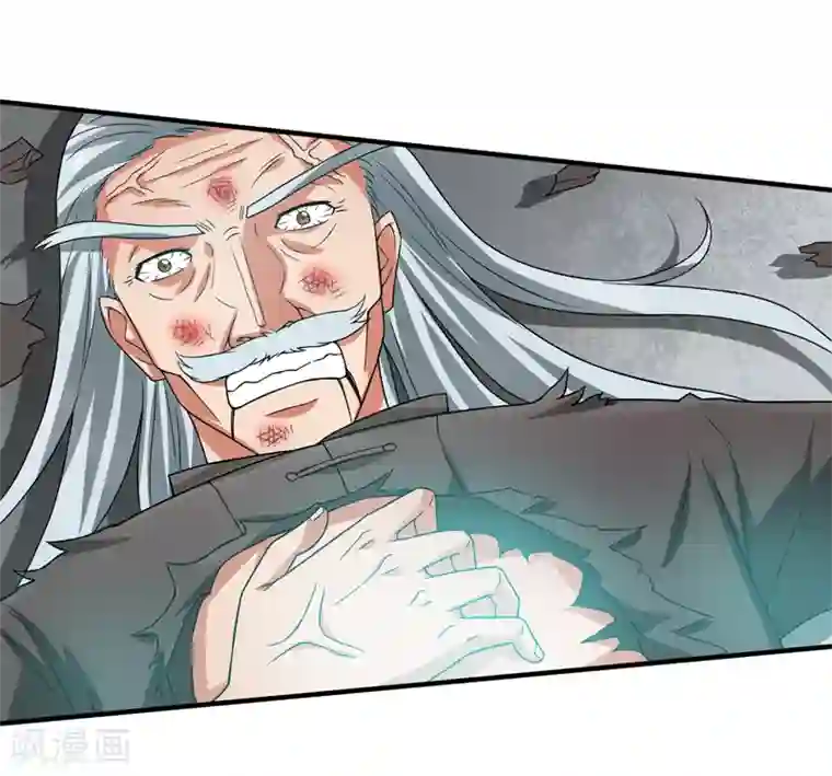 重生之都市狂仙第55话 血煞丹！