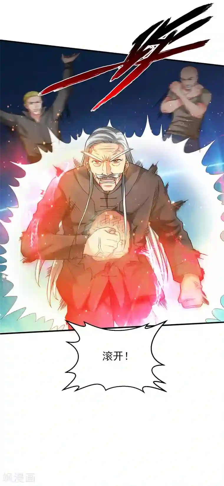 重生之都市狂仙第55话 血煞丹！