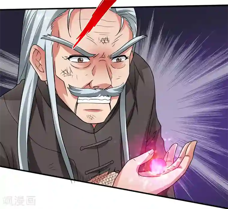 重生之都市狂仙第55话 血煞丹！