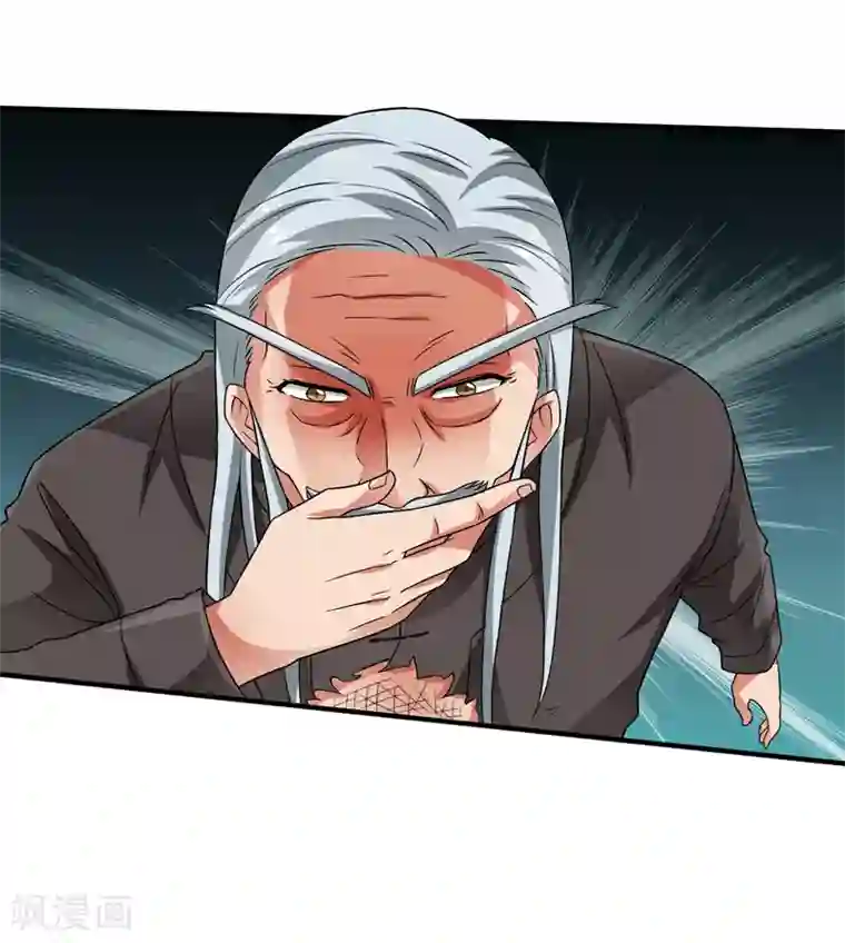 重生之都市狂仙第55话 血煞丹！