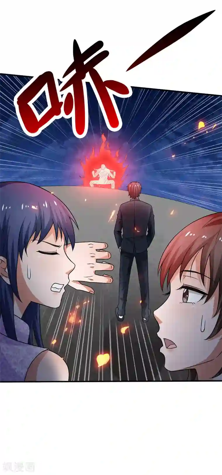 重生之都市狂仙第55话 血煞丹！